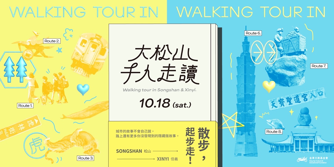 event-banner