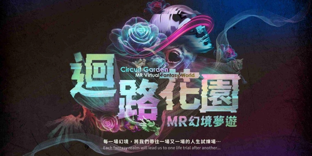 event-banner