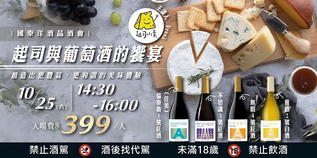 event-banner