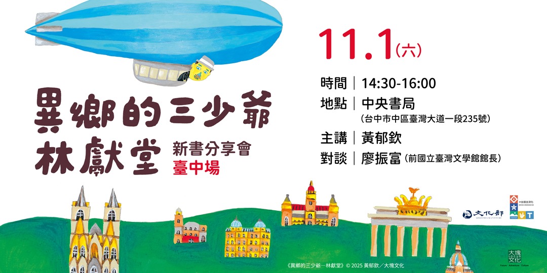 event-banner