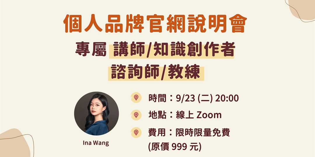 event-banner
