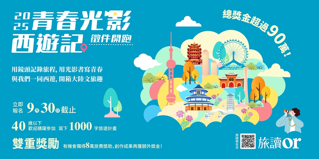 event-banner