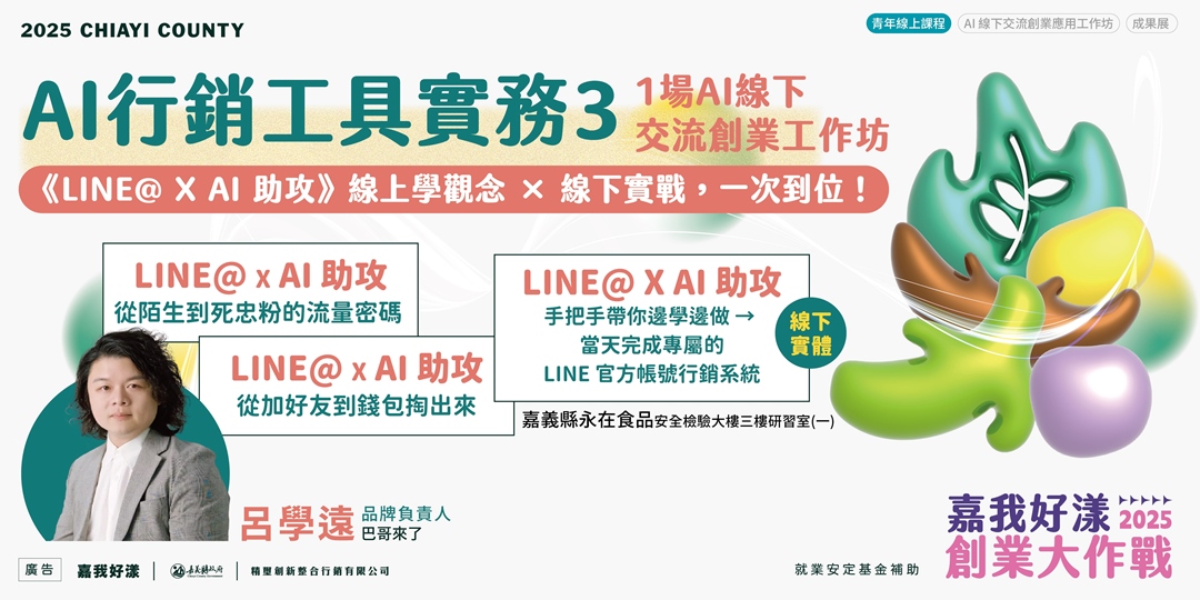 event-banner