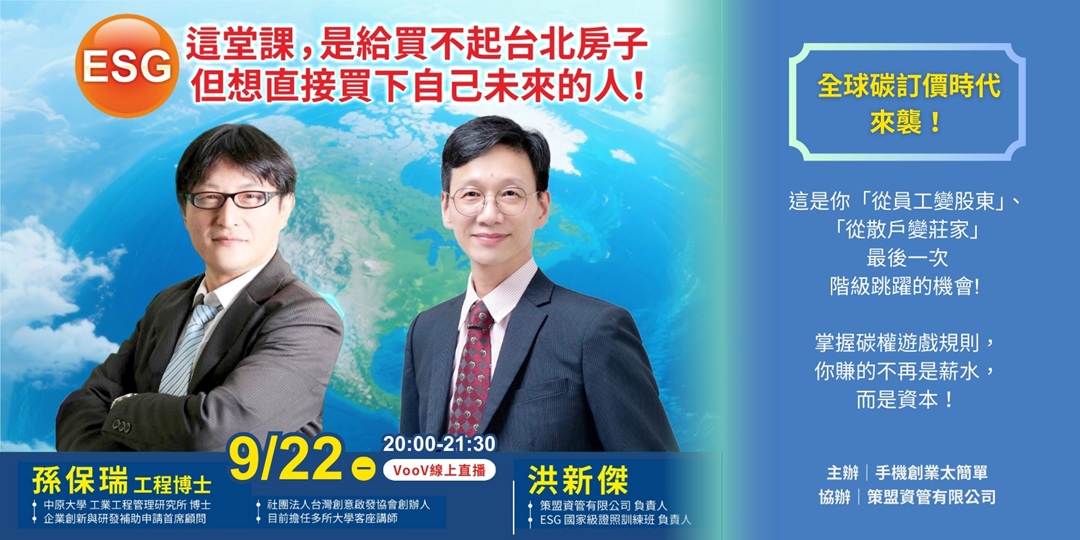 event-banner