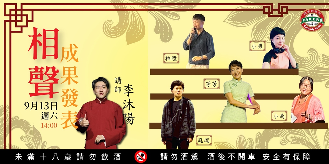 event-banner
