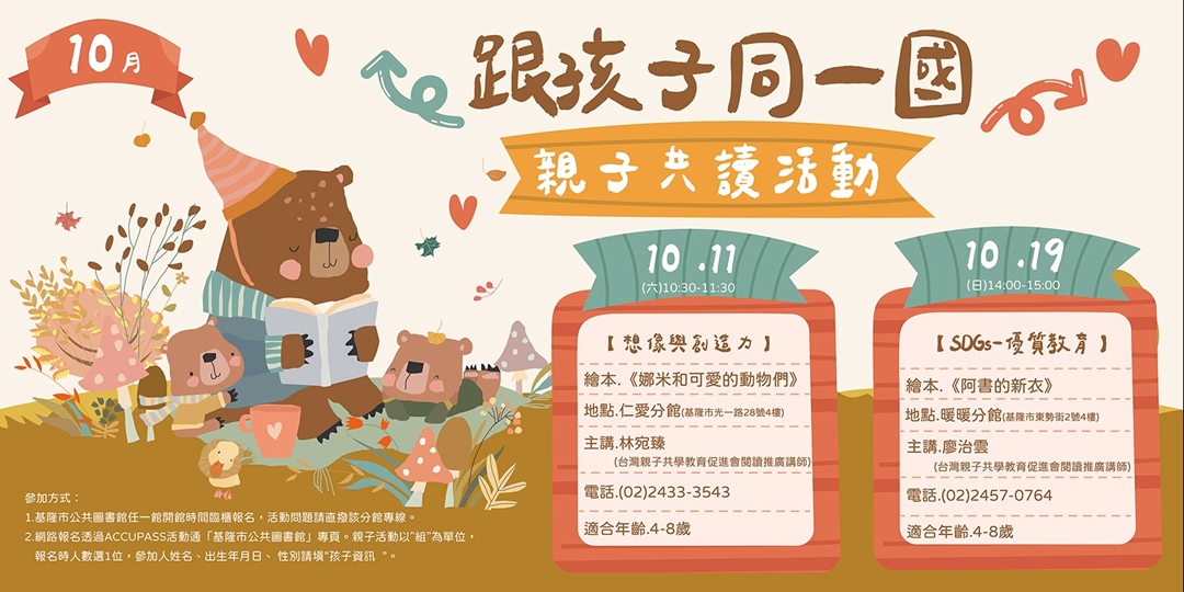 event-banner