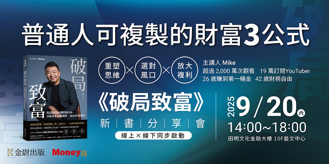 event-banner