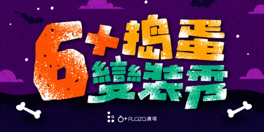 event-banner