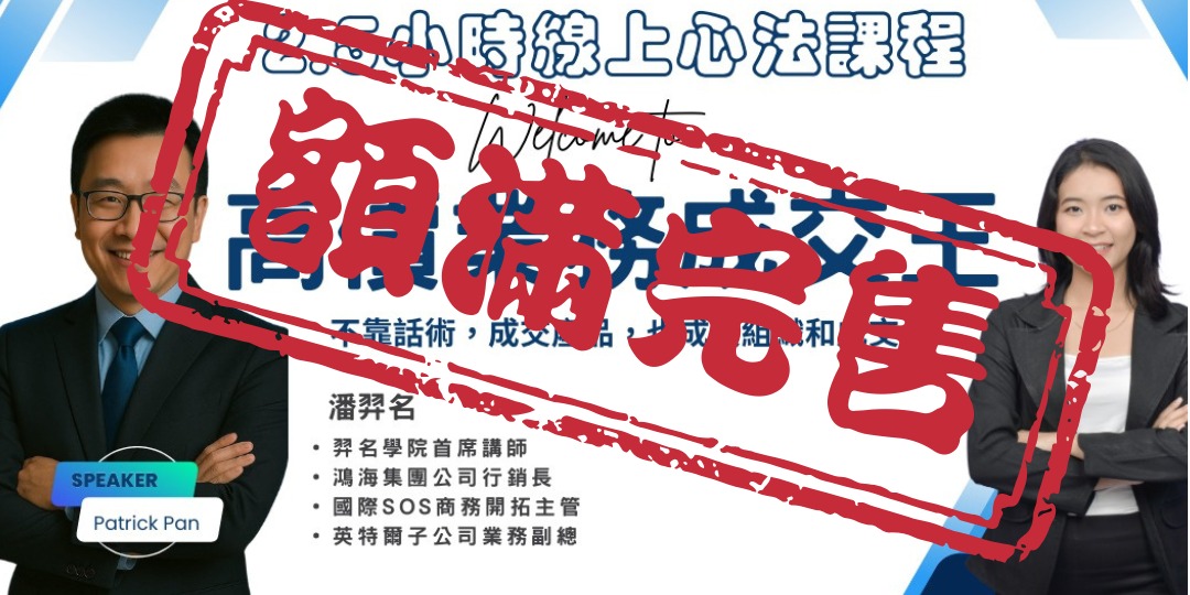 event-banner