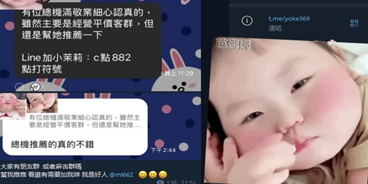 event-banner-分享經驗