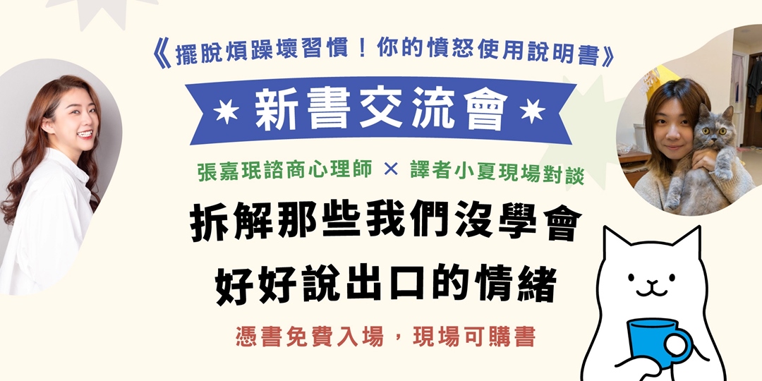 event-banner