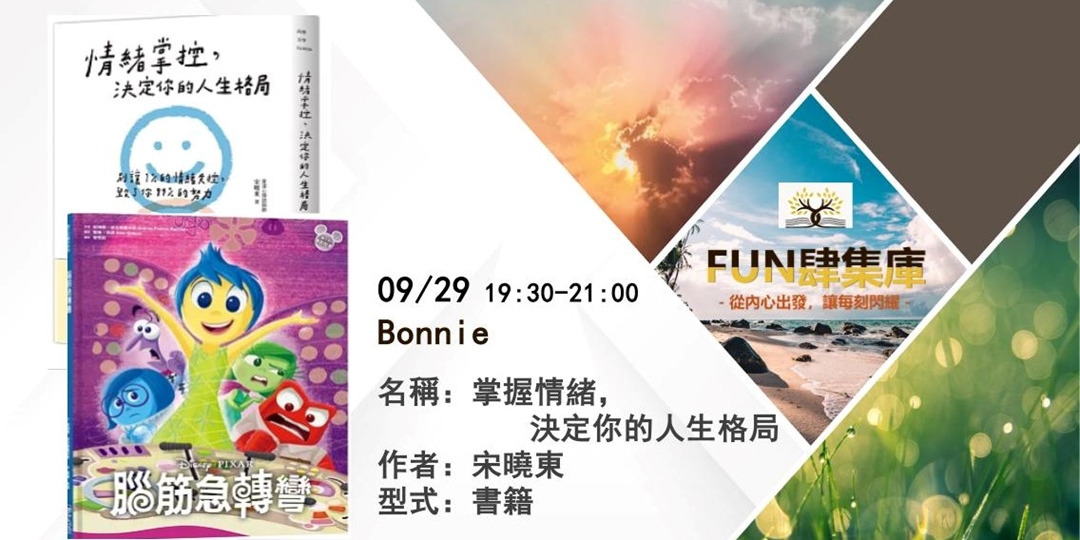 event-banner