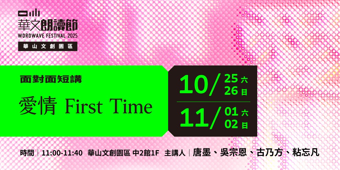 event-banner
