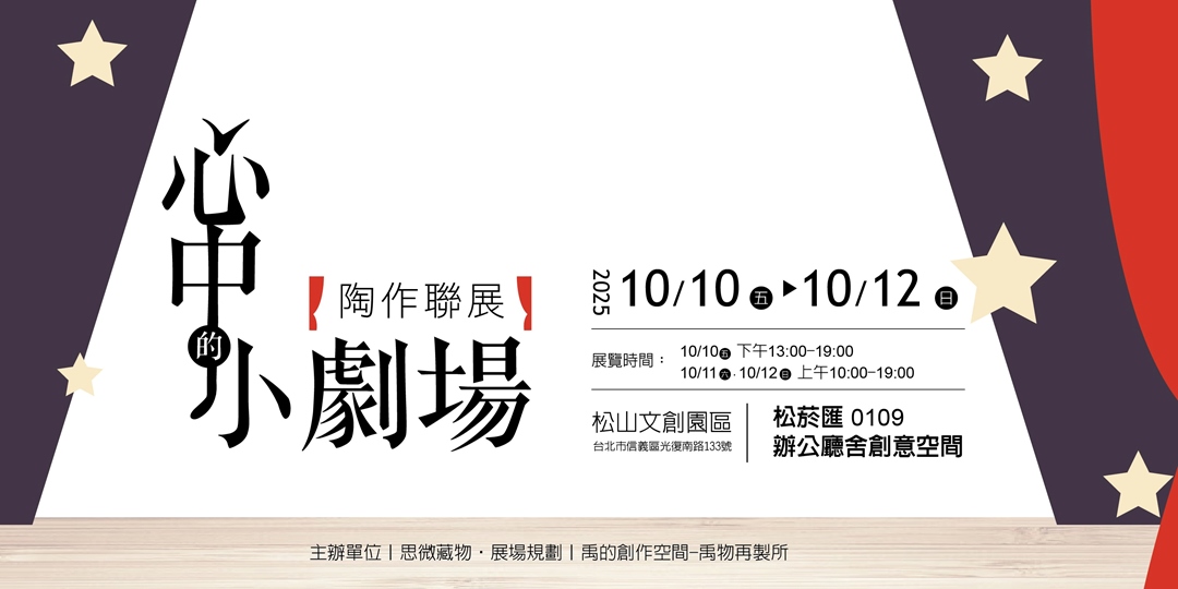 event-banner