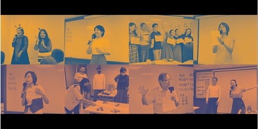 event-banner-2025/12/19 (五)【喜洋洋國際中文演講會】- Toastmasters 例會