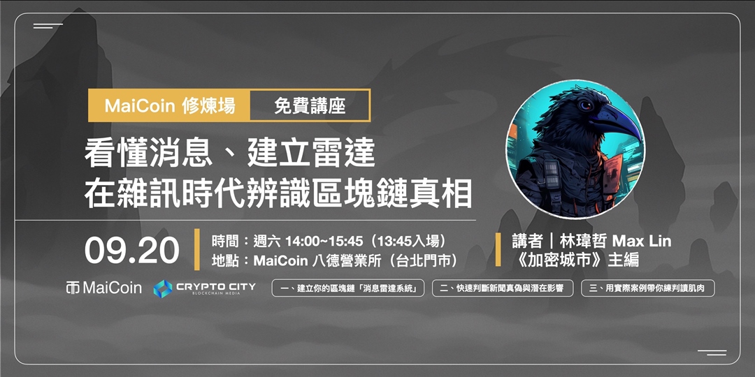 event-banner