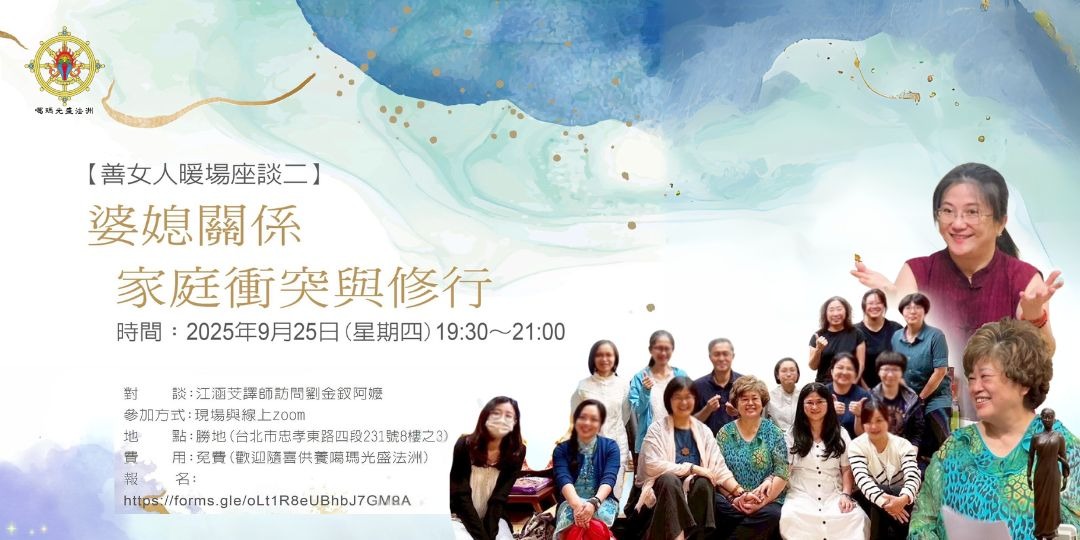 event-banner