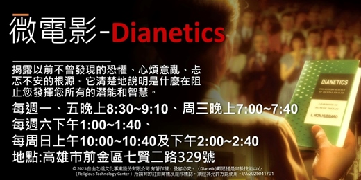 event-banner-第一本書的故事，戴尼提