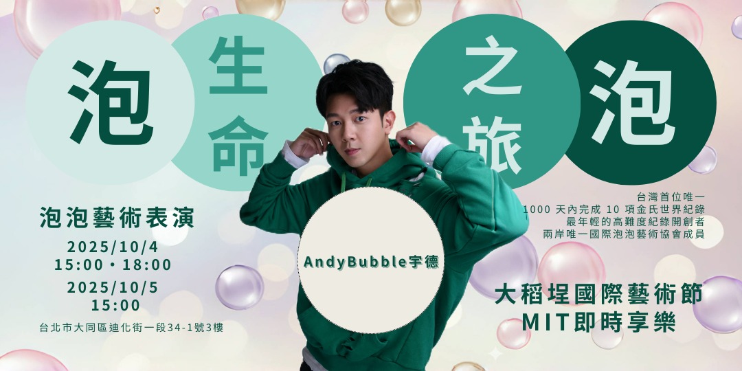 event-banner