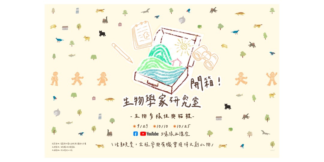 event-banner