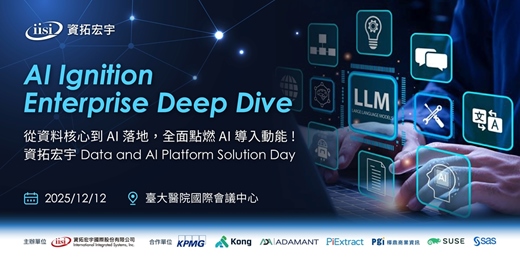 event-banner-資拓宏宇 Data and AI Platform Solution Day 從資料核心到AI落地，全面點燃AI導入動能!