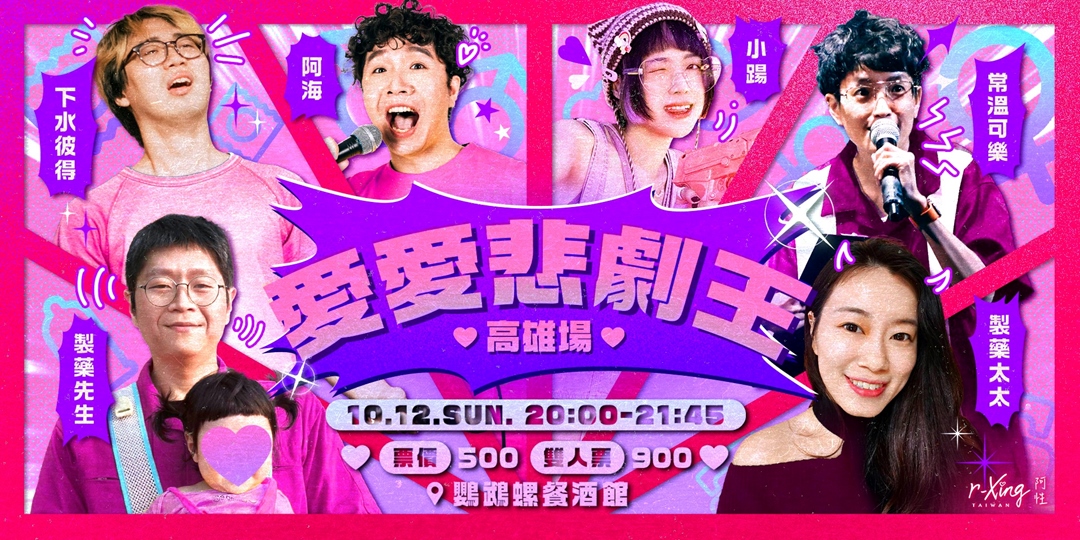 event-banner