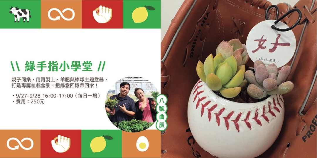 event-banner