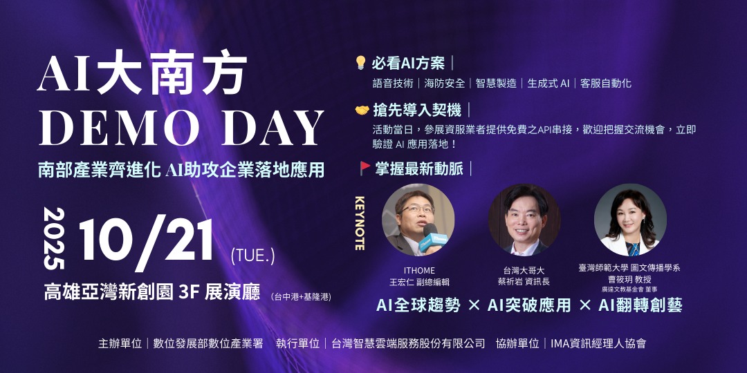 event-banner