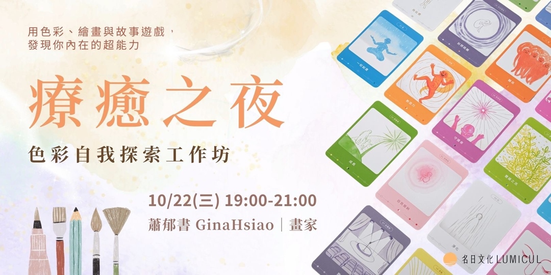 event-banner