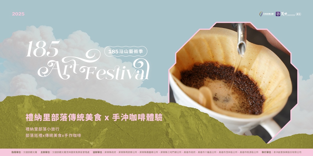 event-banner