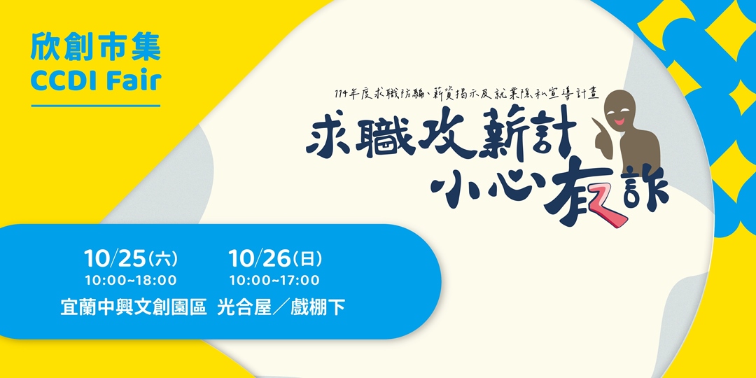 event-banner