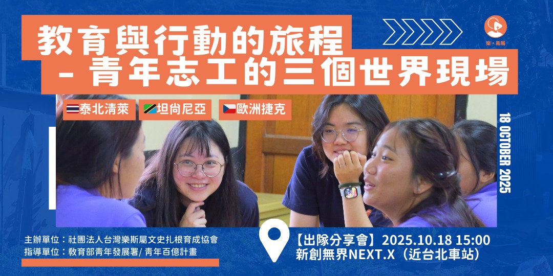 event-banner