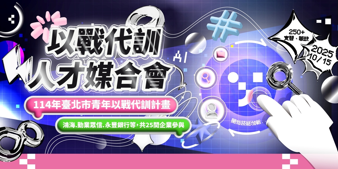 event-banner