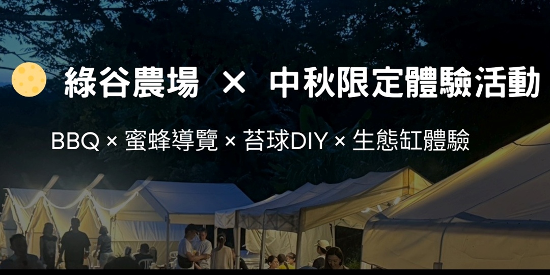 event-banner