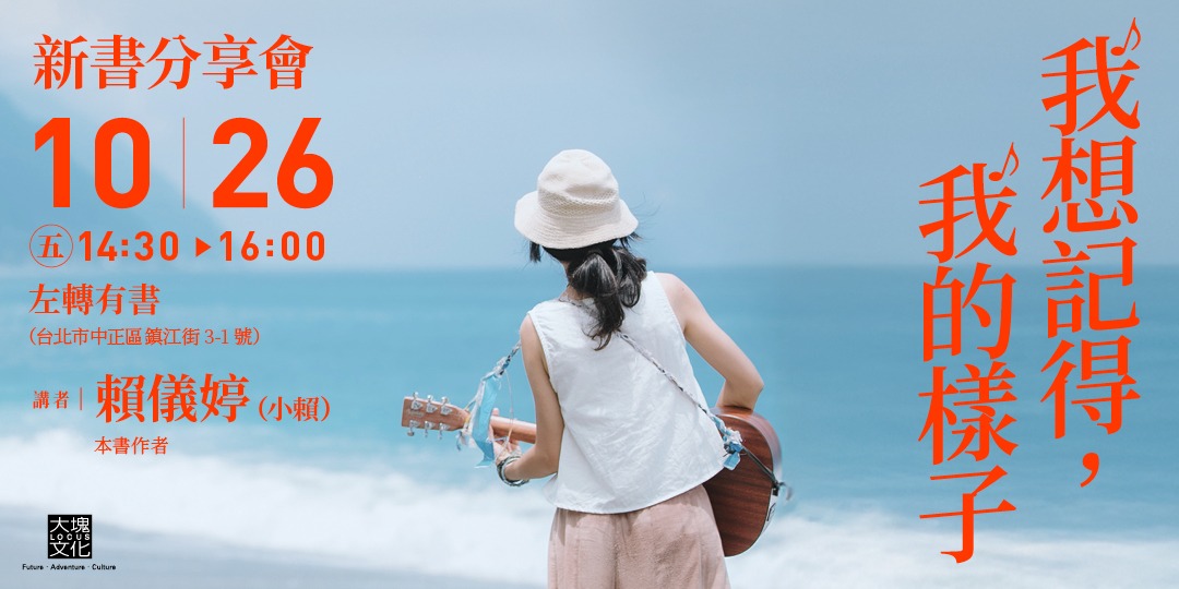 event-banner