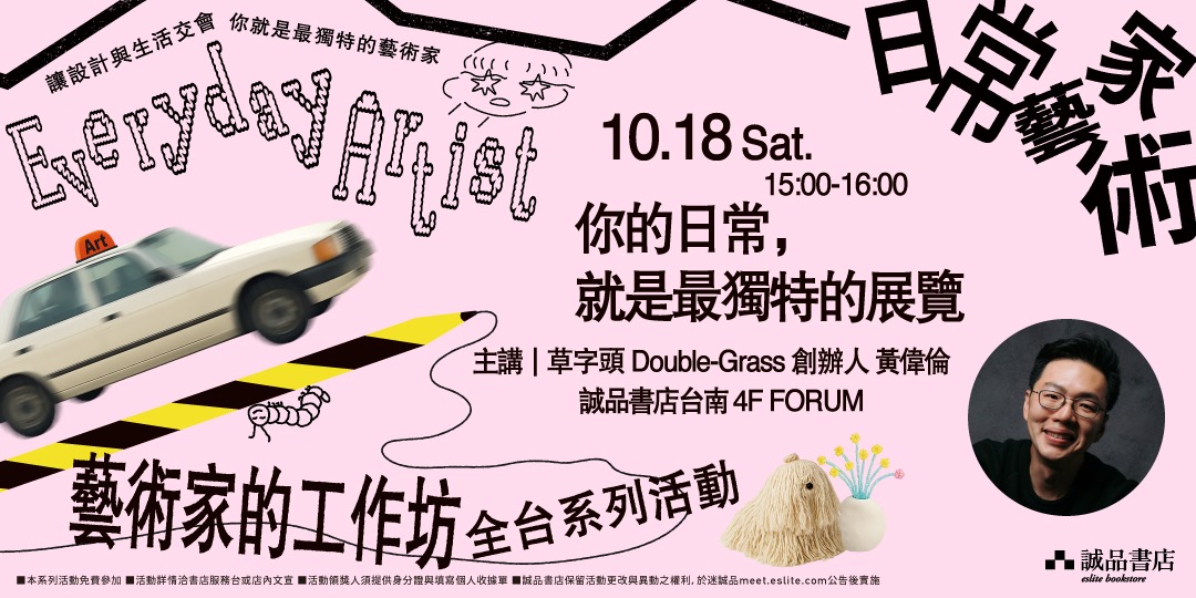 event-banner