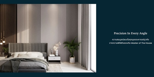 event-banner-芭達雅一線海景VVIP活動