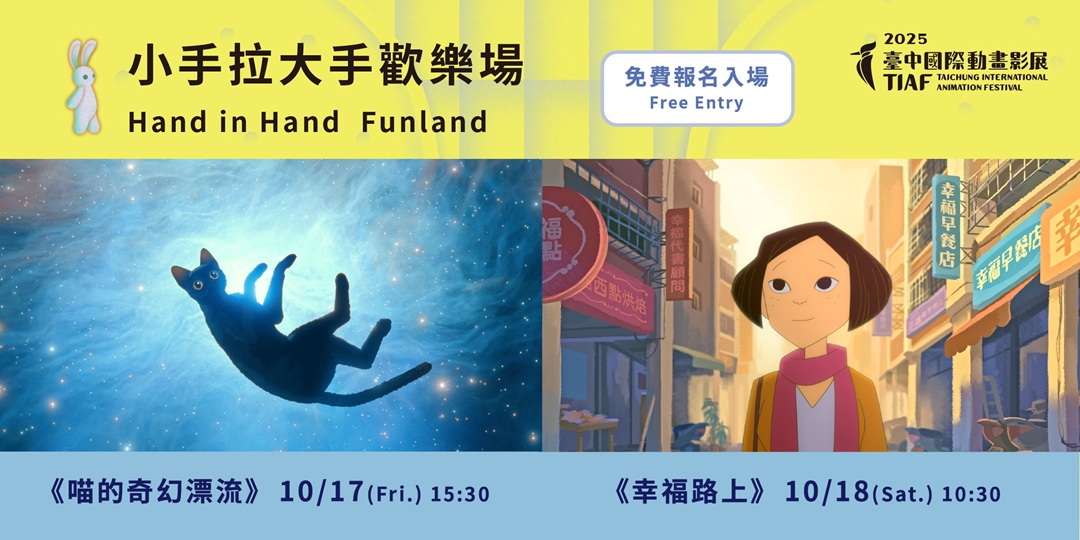 event-banner
