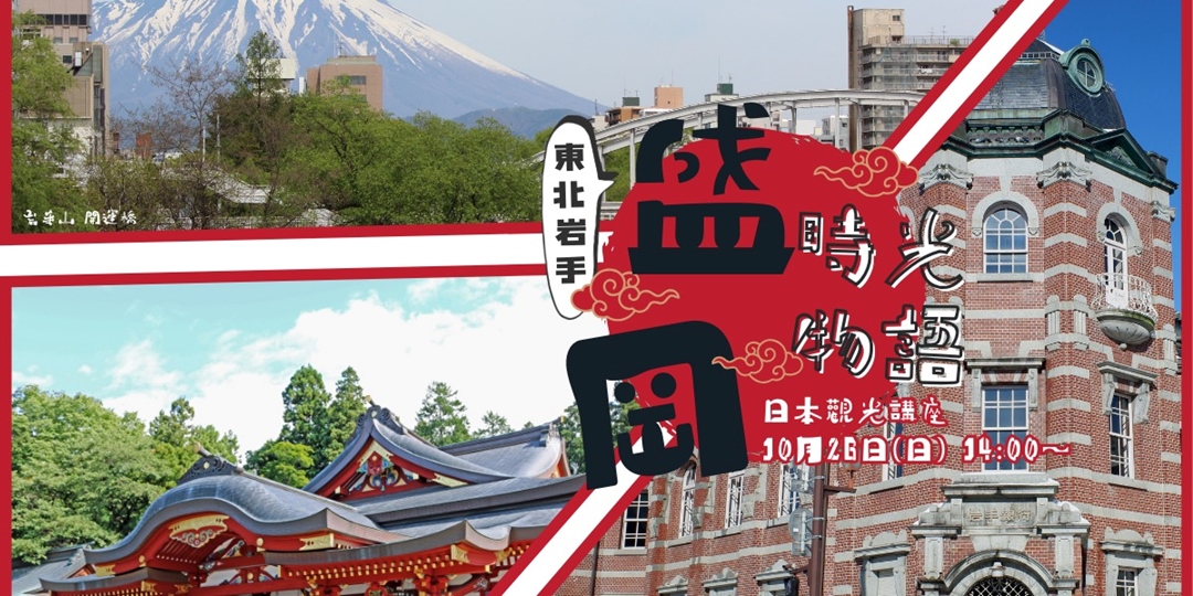 event-banner