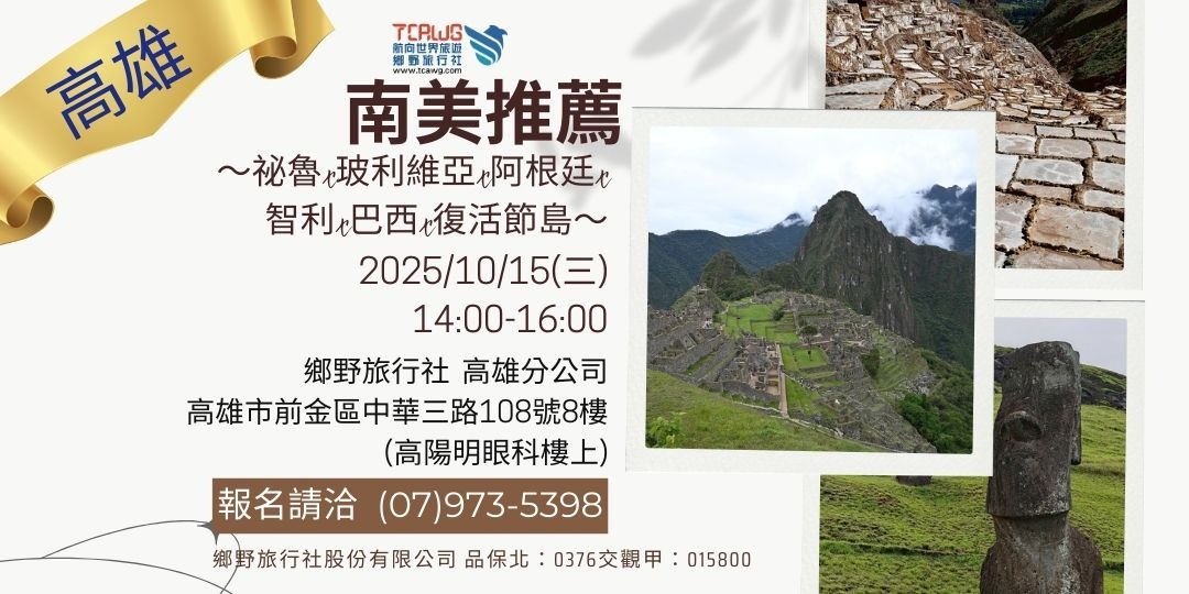 event-banner