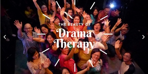 event-banner-水面劇–戲劇療癒團體的團體動力｜張嘉容老師–成人戲劇療癒師資班