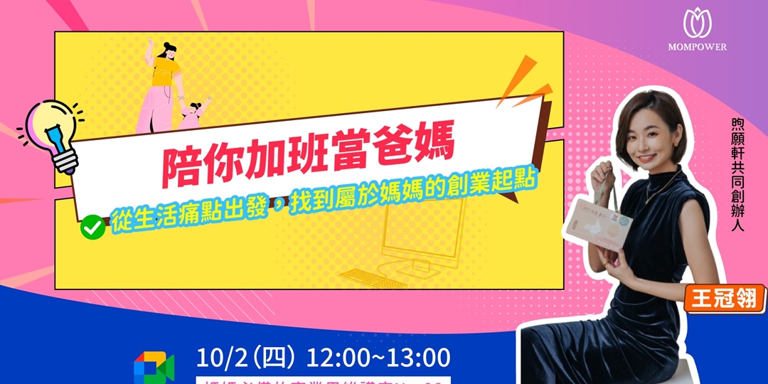 event-banner