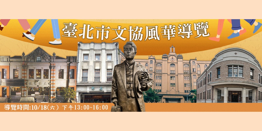 event-banner