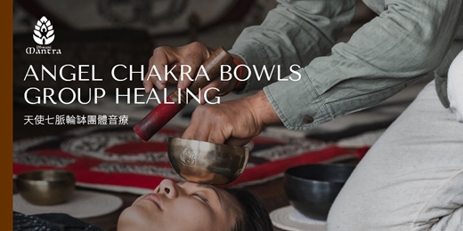 event-banner-曼特羅頌缽 / 天使七脈輪缽團體音療  Angel Chakra Bowls Group Healing