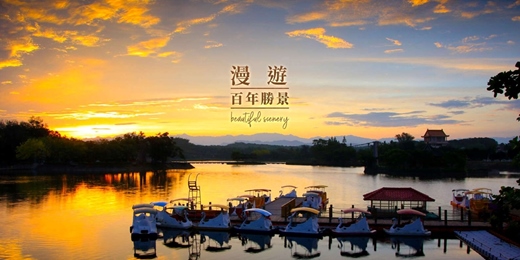 event-banner-【11月份場次】虎頭埤風景區門票