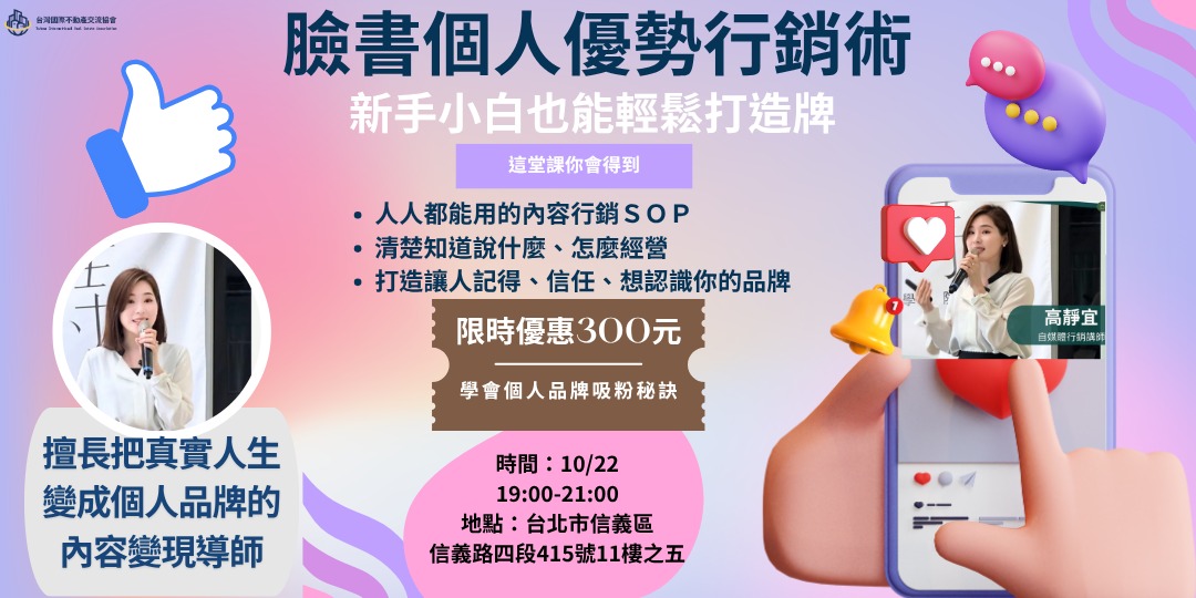 event-banner