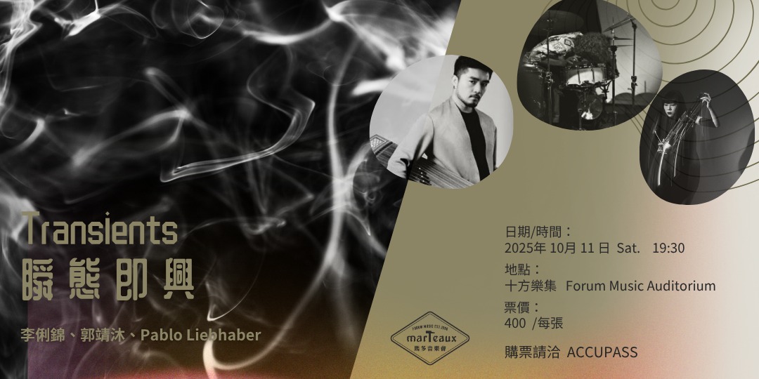 event-banner