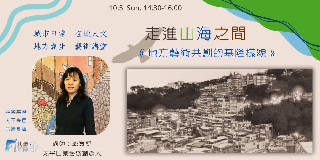 event-banner