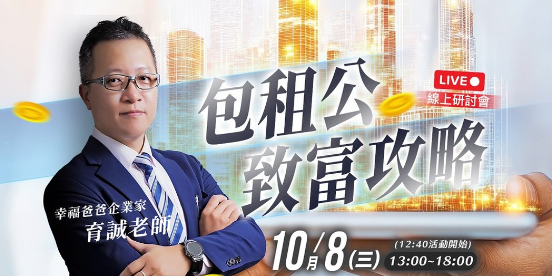 event-banner