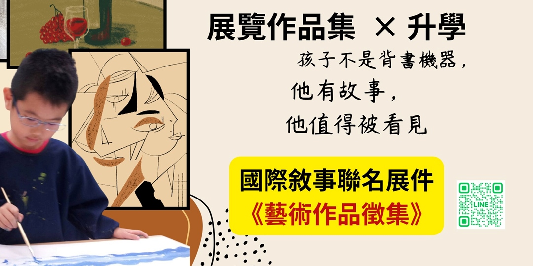 event-banner